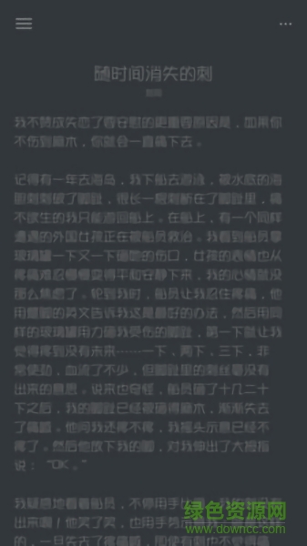 每日一文 每日一文