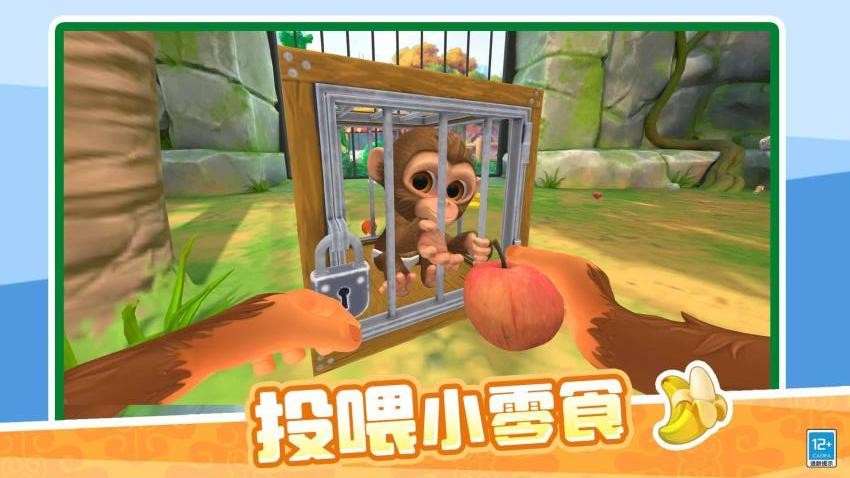 泼猴模拟器 泼猴模拟器