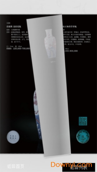 璟祥拍卖