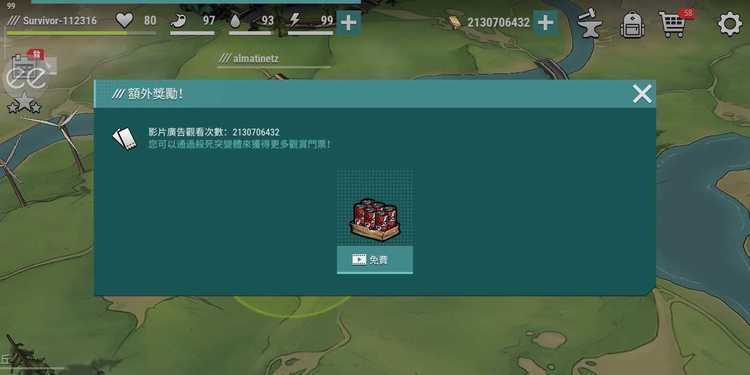 黑暗时代：丧尸求生