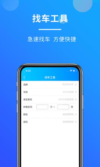 客如意