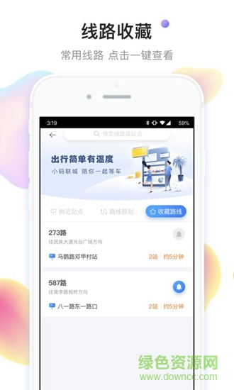 小码直达号