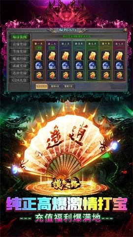摸金之路