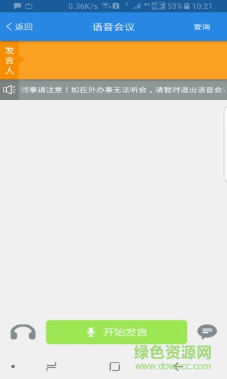 国科商学院