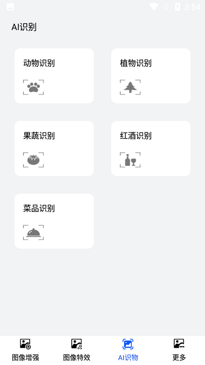 樱花动漫头像 樱花动漫头像