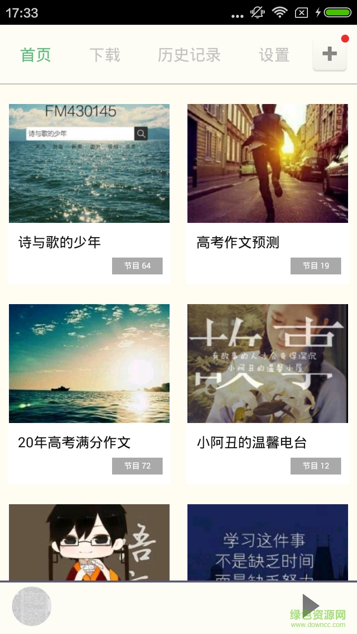 高考作文佳作 高考作文佳作