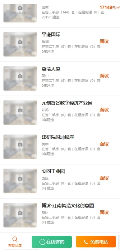 急卖网 急卖网
