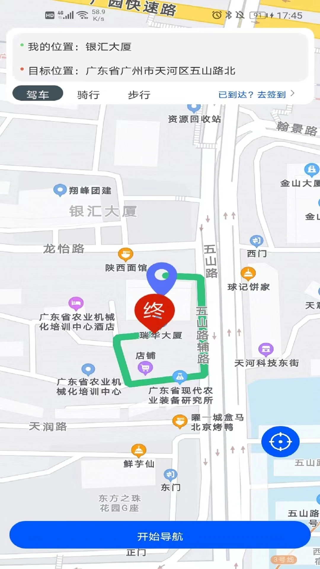 智慧电梯 智慧电梯