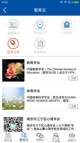 江宁科协