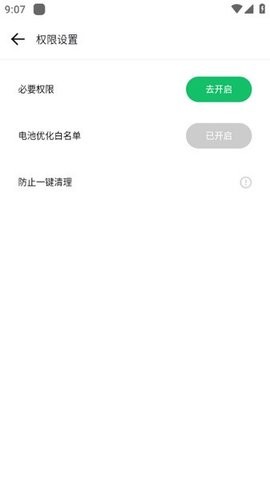 gbox免费版 gbox免费版