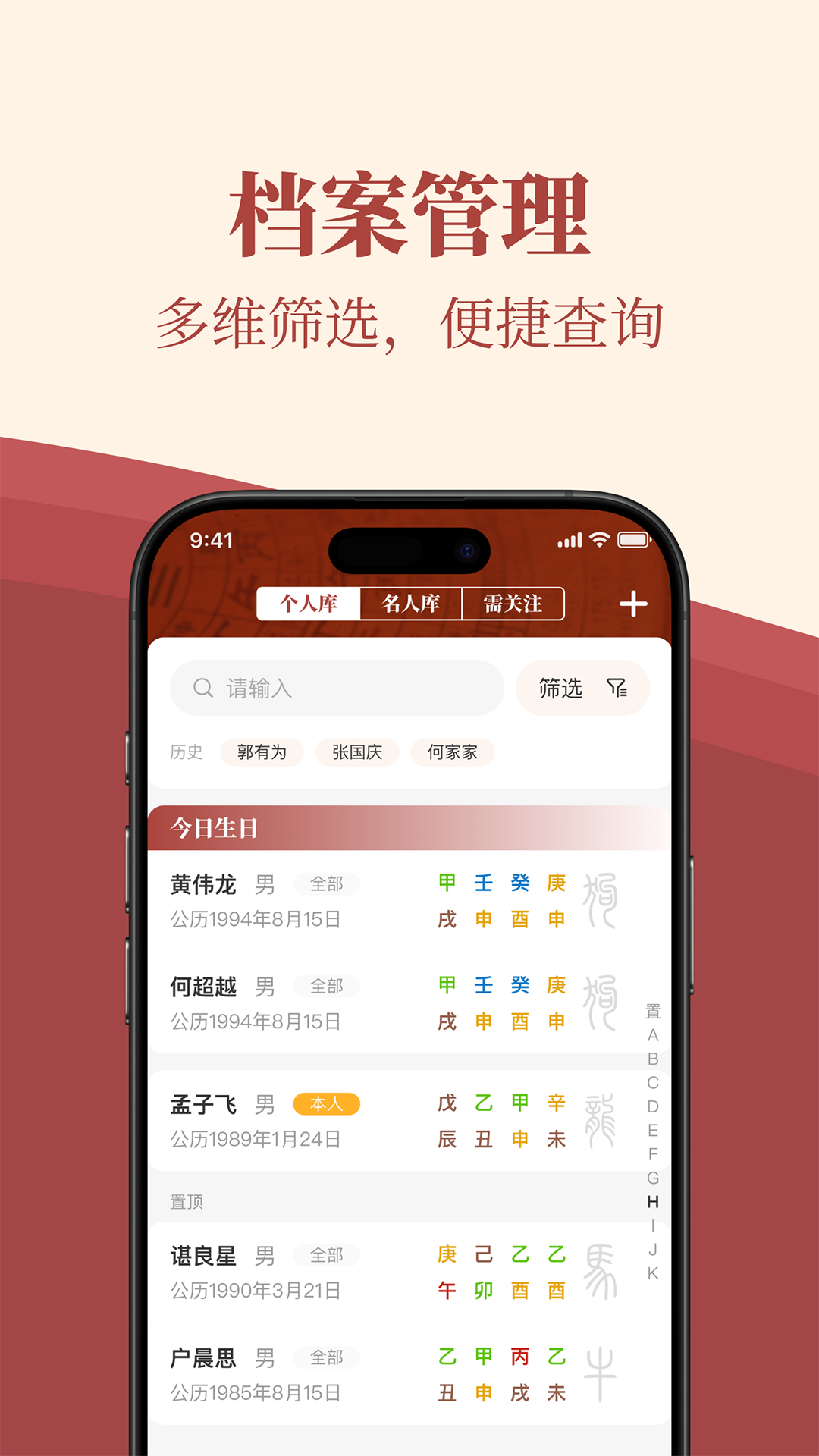 墨应