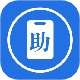 手机助手全能王