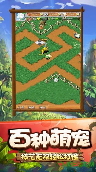 寻 幻 传 说/石 器 时 代ol