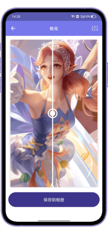 ai高清画质修复app ai高清画质修复app