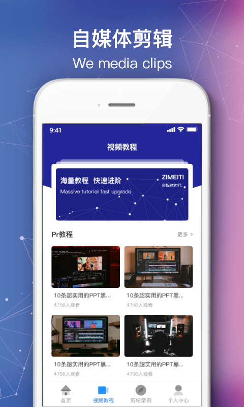 绘声绘影