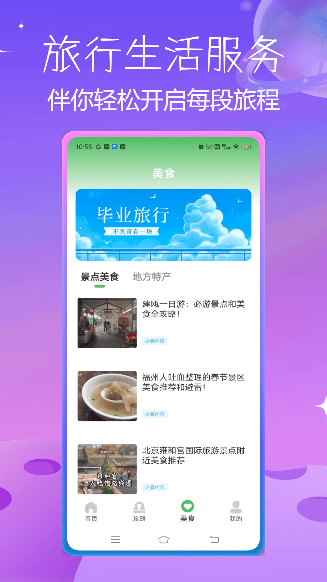 就是这里