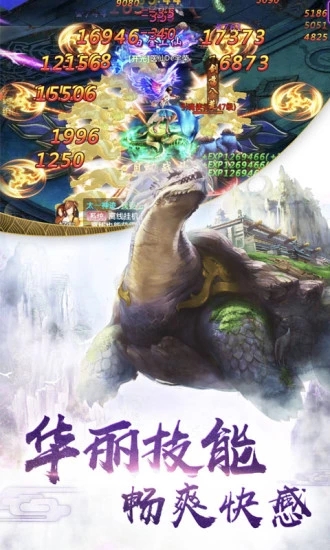地藏降魔录 地藏降魔录