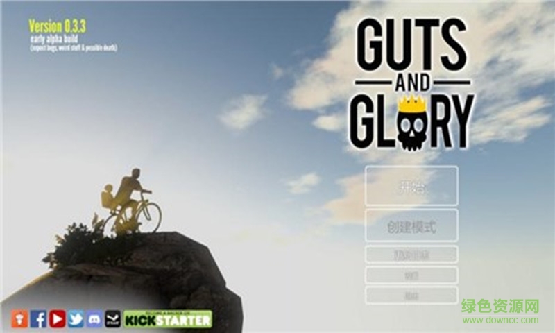 Happy Wheels