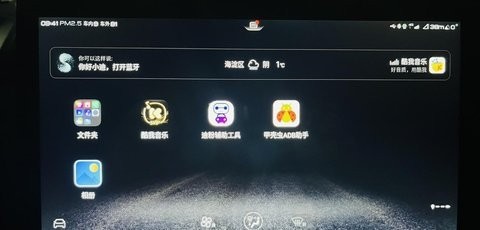 无线adb开关app车机版