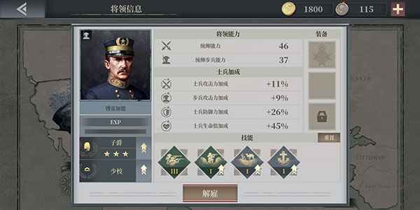 欧陆战争6中国mod版 欧陆战争6中国mod版