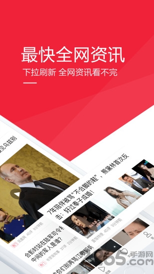 快讯