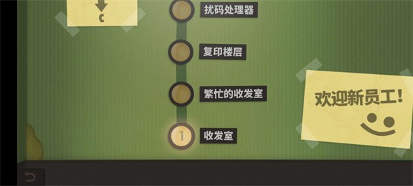 人力资源机器 最新版v1.0.6.3