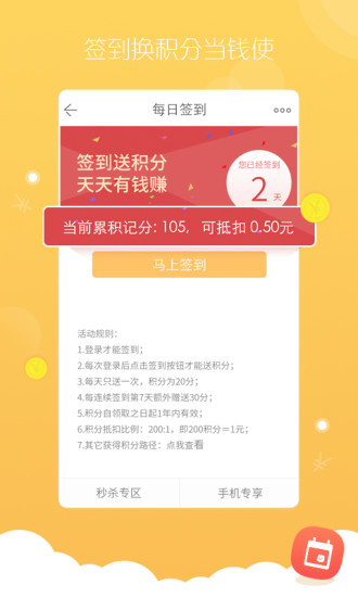 微医良药 微医良药