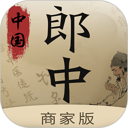 中国郎中平台版