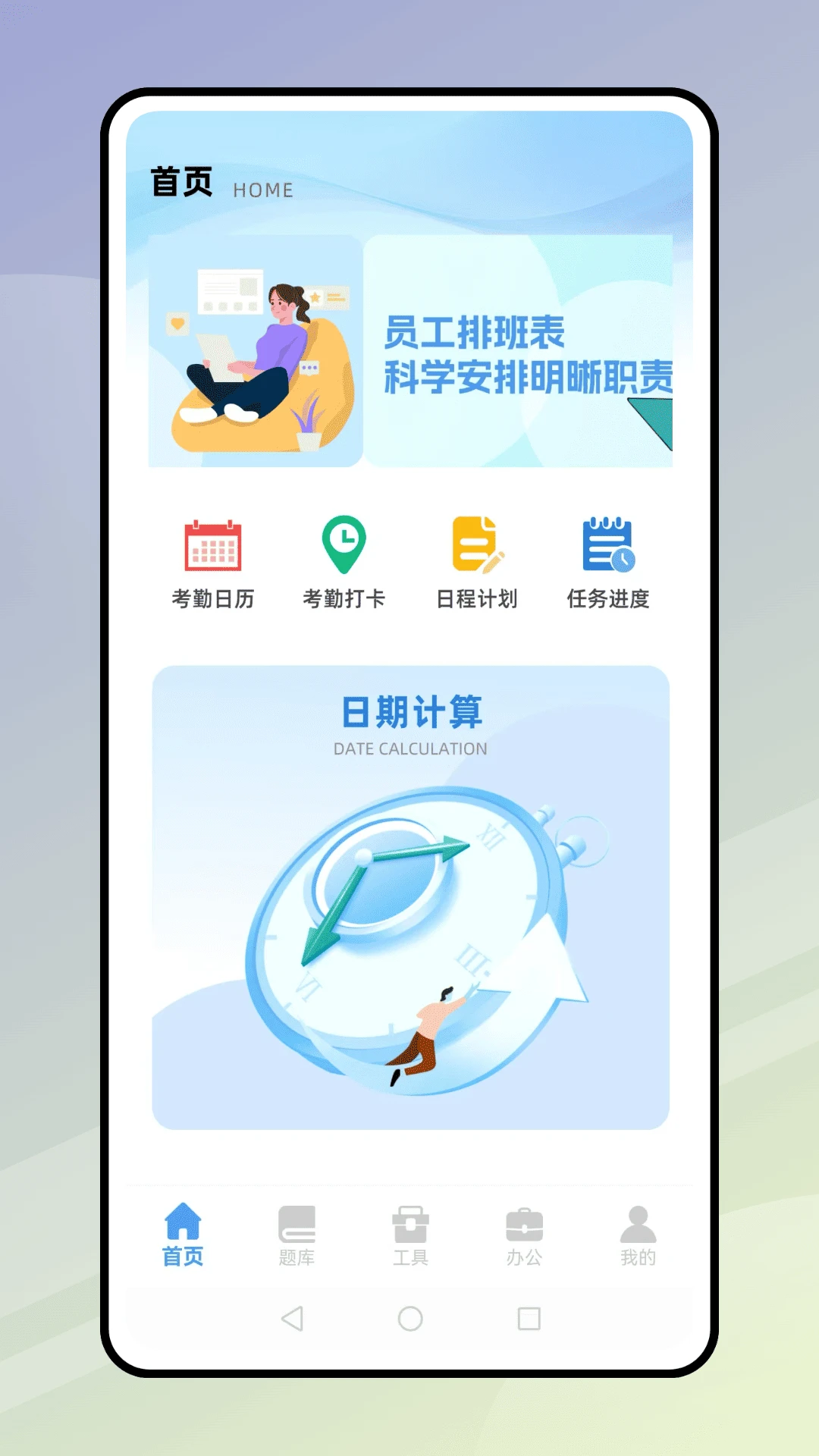 企业保