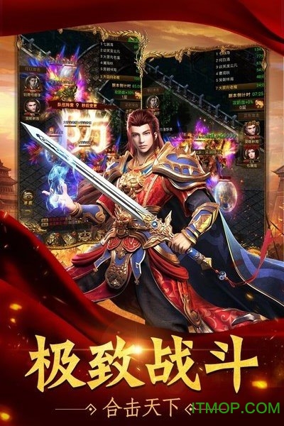 龙阳传奇