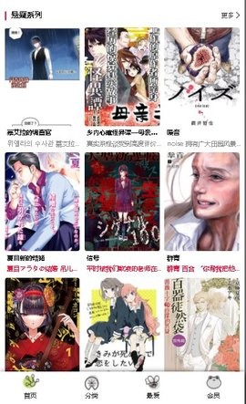 漫蛙2manwa2漫画2025安卓版 漫蛙2manwa2漫画2025安卓版