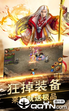 至尊神兵