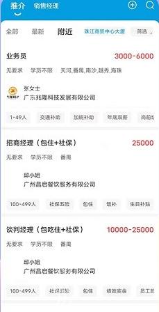 俊才网