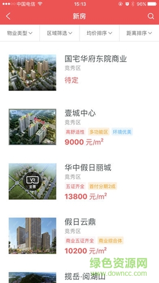 华中在线