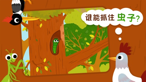 动物小百科