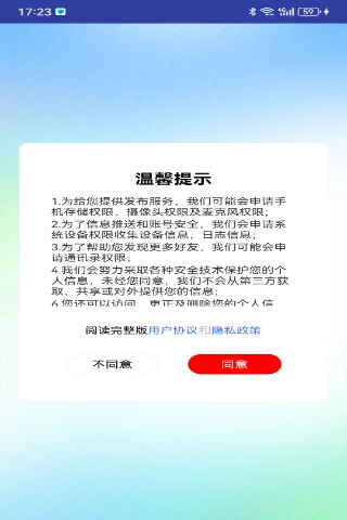 欣晨时光
