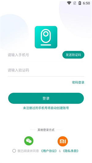 小蚁摄像机去广告版 小蚁摄像机去广告版