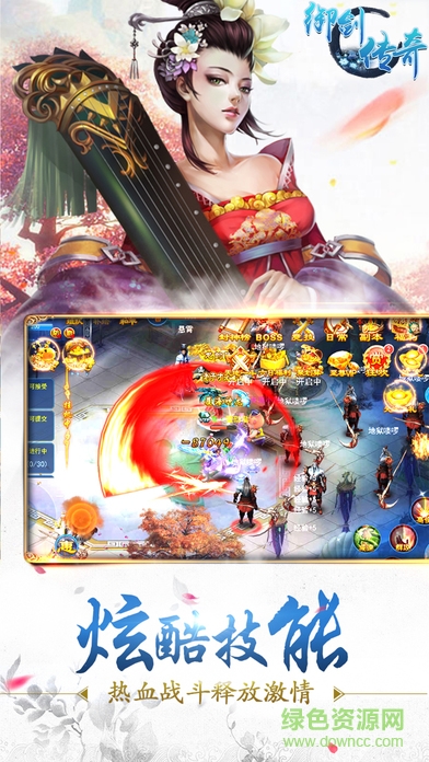封天刀诀