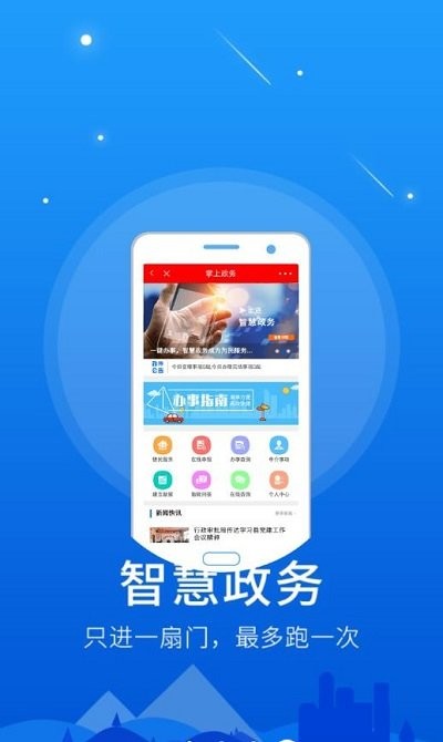 大义常宁