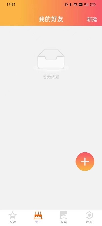 简洁充电 简洁充电