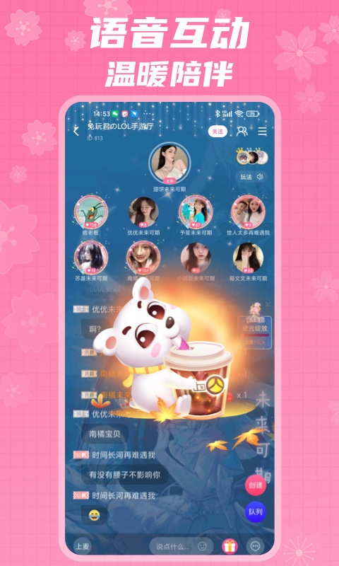 兔玩君app