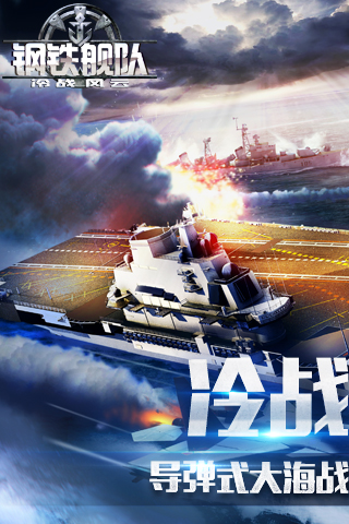 深海星辰