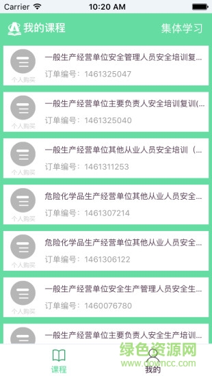 教务管理员