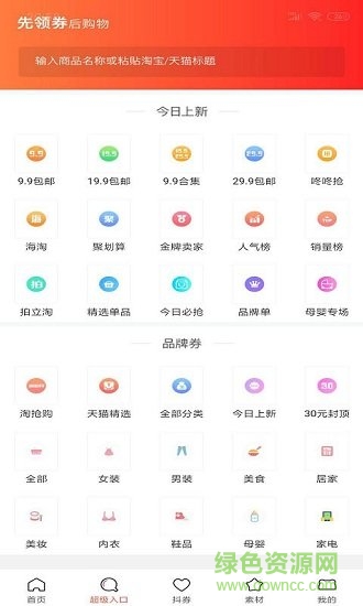 乐购生活 乐购生活