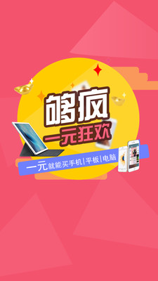 够疯 够疯