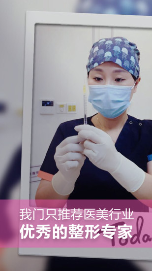 助美