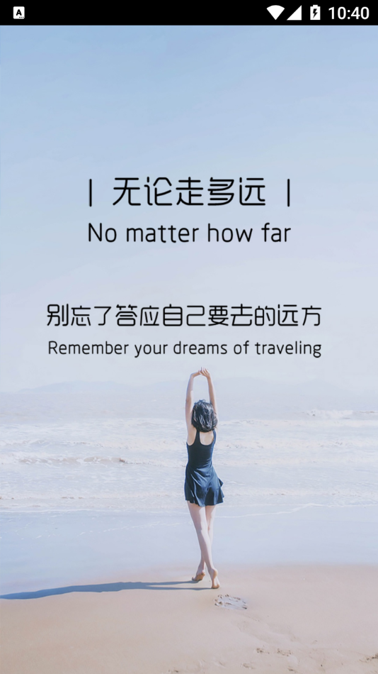 我家