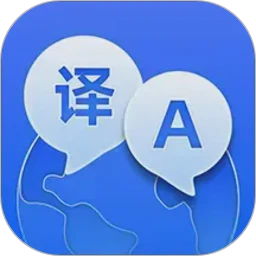 AI翻译机