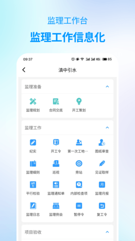 海策云
