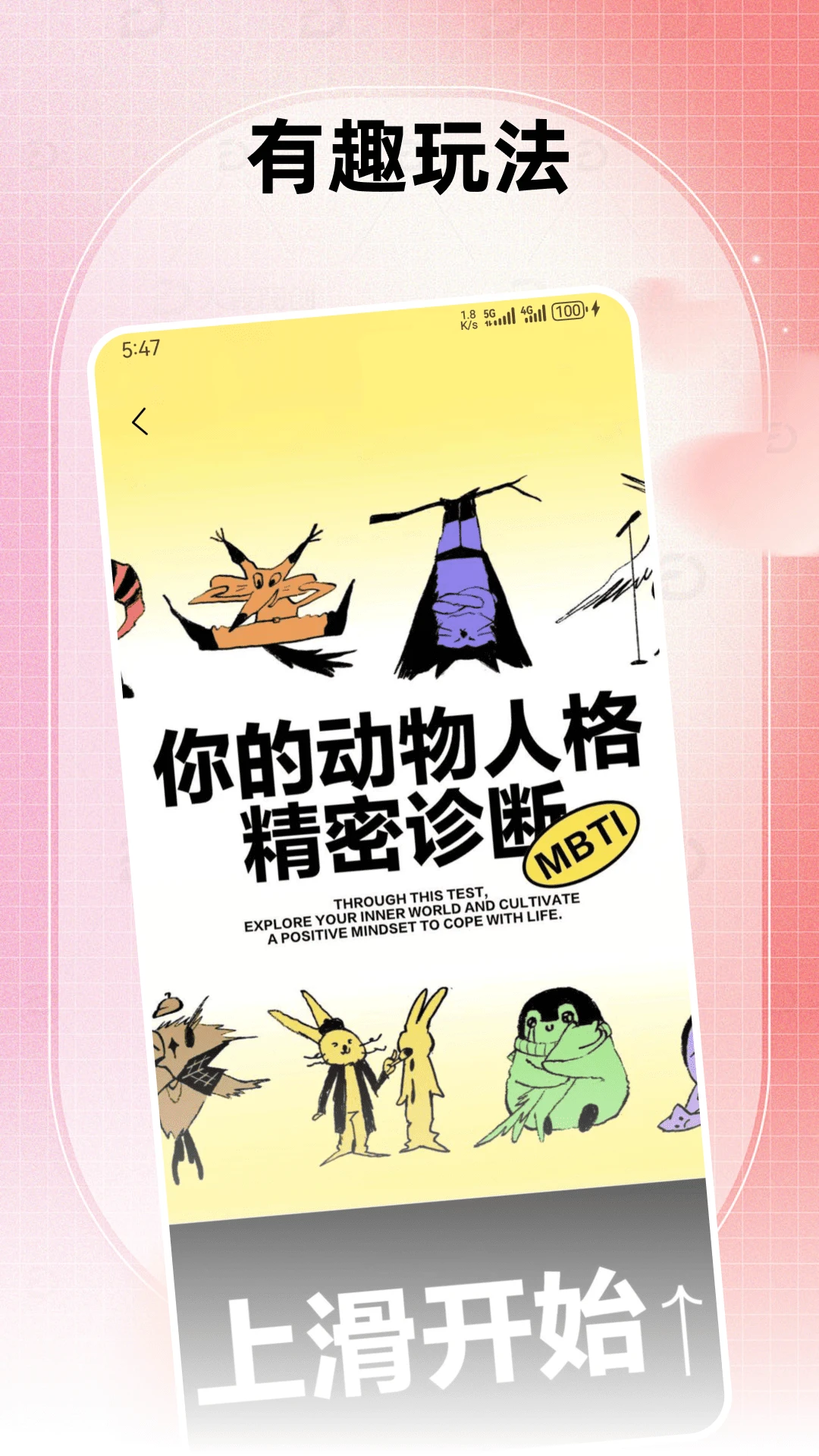 会馨
